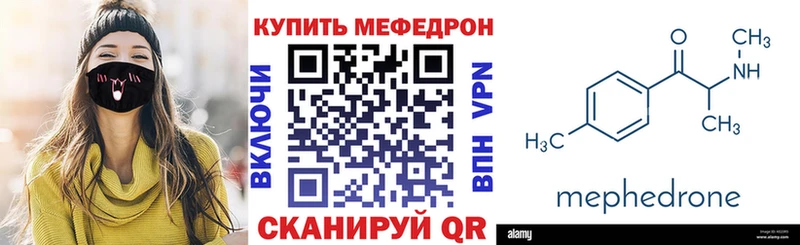 Как найти закладки Поворино Кокаин  A-PVP  Псилоцибиновые грибы  Гашиш  Канабис  МЕФ 