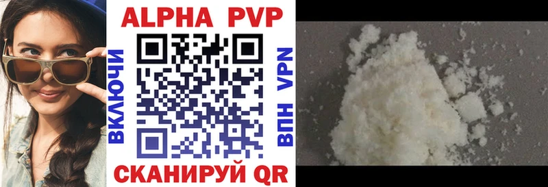 купить   Поворино  blacksprut зеркало  Alpha-PVP СК 
