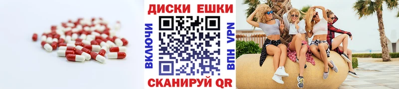 ЭКСТАЗИ Cube  закладки  Поворино 