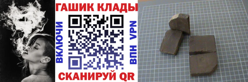 ГАШ хэш Поворино