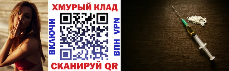 Героин белый Поворино