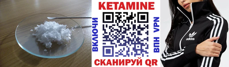КЕТАМИН ketamine  где купить наркоту  KRAKEN ссылка  Поворино 