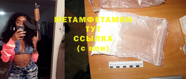 прущий лед Балабаново