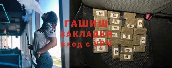 гашик Баксан