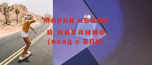 бошки Балахна