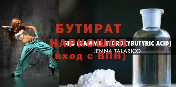 прущий лед Арсеньев