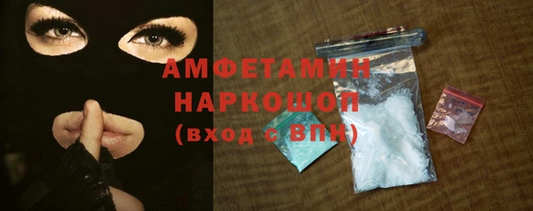 гашик Баксан