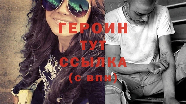 бошки Балахна
