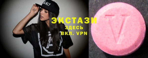 бошки Балахна