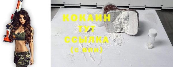 прущий лед Балабаново