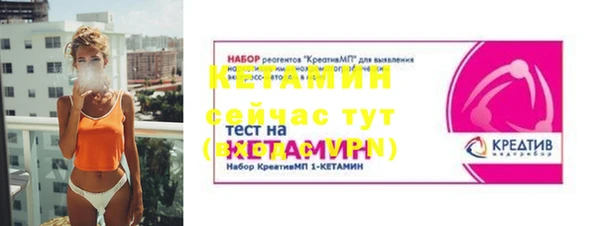 прущий лед Балабаново