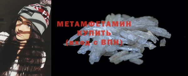 индика Армянск