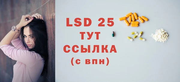 прущий лед Балабаново