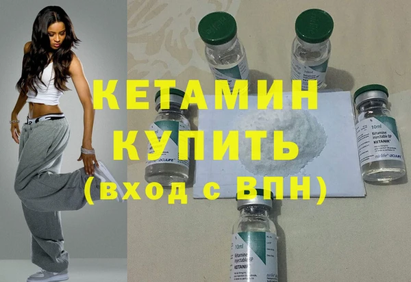бошки Балахна