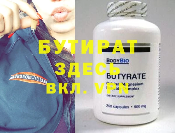 прущий лед Балабаново
