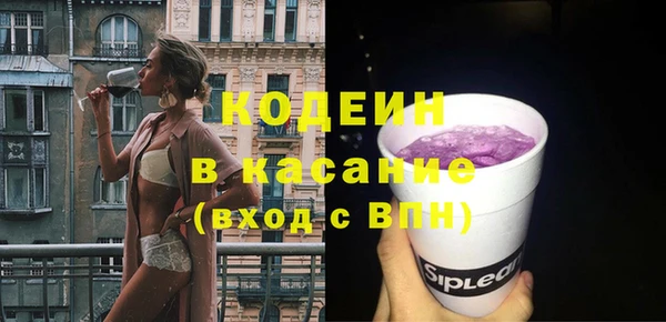 мескалин Аркадак