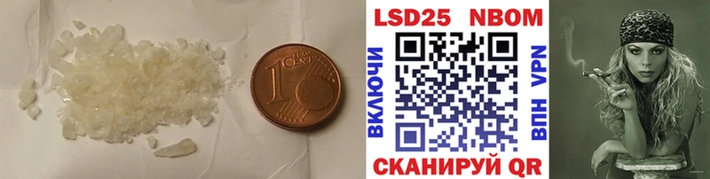 купить  цена  Поворино  Лсд 25 экстази ecstasy 