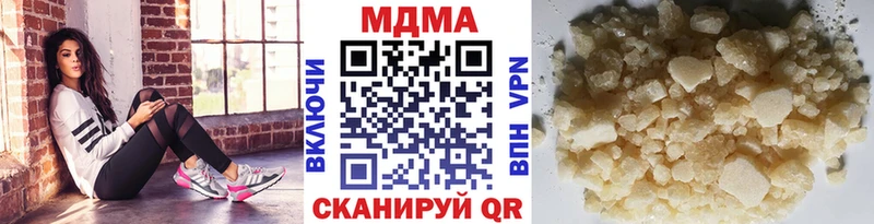 MDMA молли где можно купить Поворино