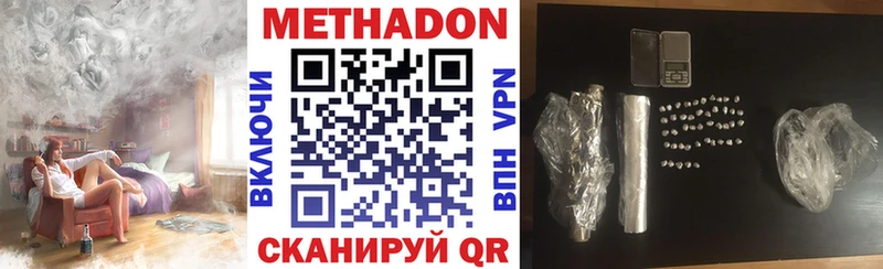 МЕТАДОН methadone omg ссылки Поворино