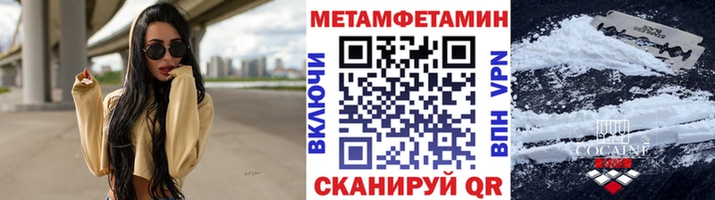 МЕТАМФЕТАМИН Декстрометамфетамин 99.9%  Поворино 