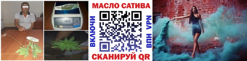 Дистиллят ТГК вейп  mega онион  Поворино 
