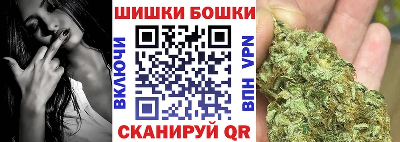 где купить наркоту  Поворино  Шишки марихуана Amnesia 